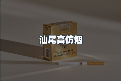 越南香烟系列